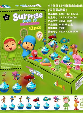 潮玩桌面手办公仔,玩偶,玩具