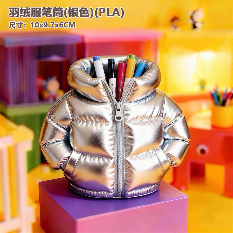 3D打印羽绒服笔筒桌面笔筒趣味摆件模型展示车载展示儿童搞怪玩具图片