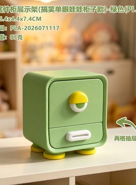 潮玩桌面手办公仔,玩偶,玩具