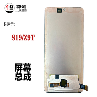 适用于vivo S19屏幕总成iqoo Z9 z9turbo原装拆机显示屏幕总成