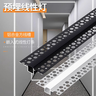 轨道 护眼超高亮度批灰吊顶预埋COB双眼皮线性灯简约无主灯嵌入式