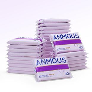 安慕斯保湿乳霜纸婴儿宝宝云柔巾鼻子乳霜保湿抽纸家庭装40抽*5包