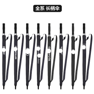 汽车雨伞 适用于奔驰宝马奥迪领克凯迪拉克沃尔沃防晒太阳伞配件