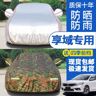 2019 Mới Honda Xiangyu Đặc Biệt Ô Tô Chống Thấm Đi Mưa Chống Bụi Tấm Che Nắng Mùa Đông Xe Áo Khoác Dày bạt chống ngập ô tô 