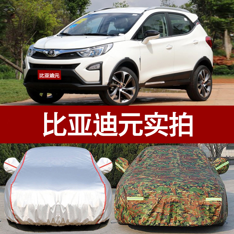 防晒隔热四季通用加厚