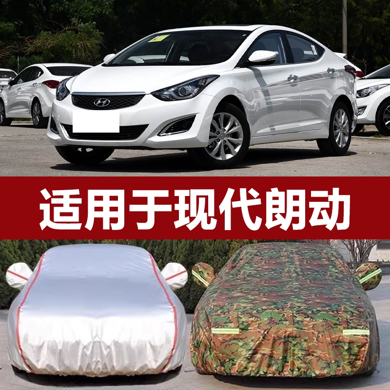 防晒隔热防雨遮阳专用四季通用