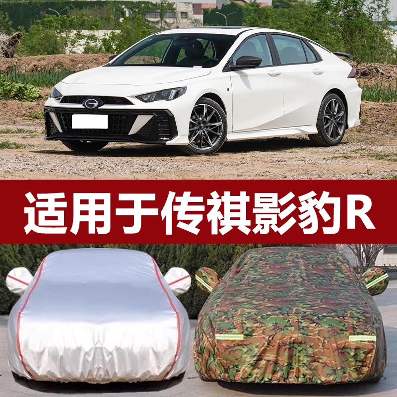 防晒隔热防雨遮阳专用四季通用