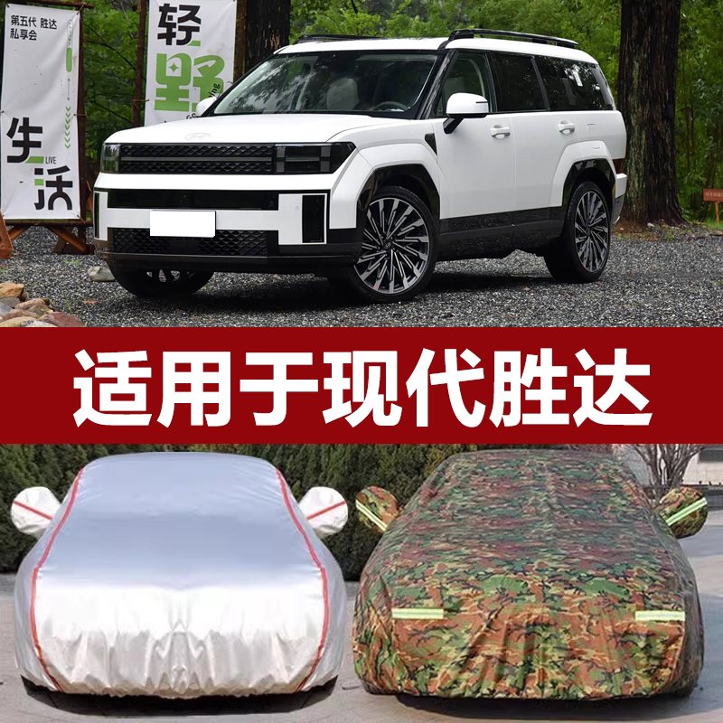 防晒隔热防雨遮阳专用四季通用