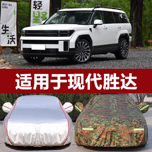 防晒隔热防雨遮阳专用四季通用