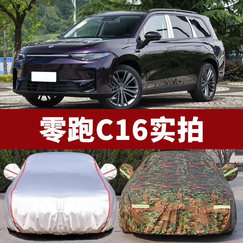 防晒隔热防雨遮阳专用四季通用