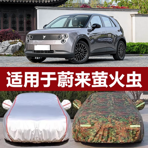 防晒隔热防雨遮阳专用四季通用