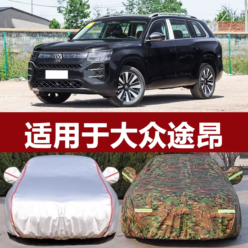 防晒隔热防雨遮阳专用四季通用