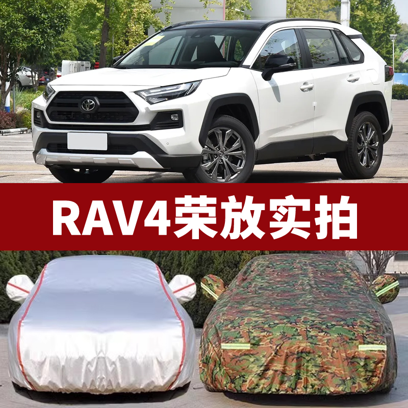 防晒隔热防雨遮阳专用四季通用