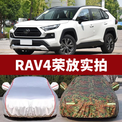 防晒隔热防雨遮阳专用四季通用