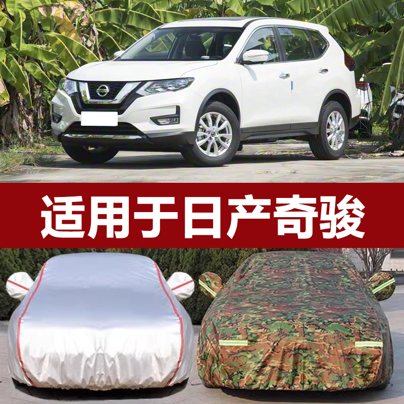 防晒隔热防雨遮阳专用四季通用