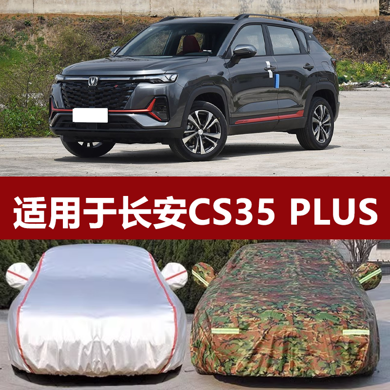 防晒隔热防雨遮阳专用四季通用