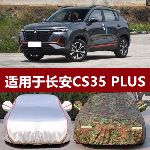 防晒隔热防雨遮阳专用四季通用