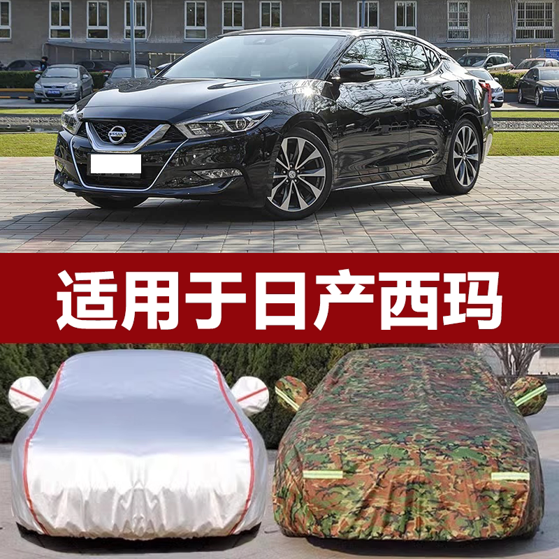 防晒隔热防雨遮阳专用四季通用