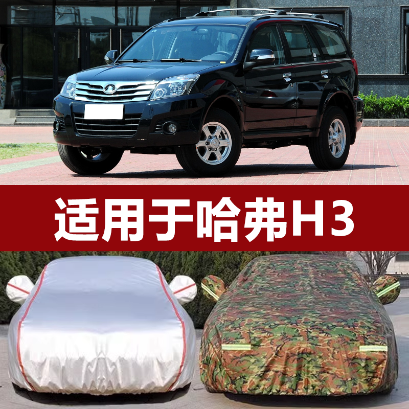 防晒隔热防雨遮阳专用四季通用