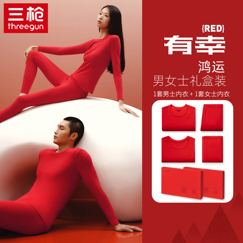 ��ǹ��Ů2025�걾�����ɫϲ���������鱣ů������װ������� �б������ɫ���ޱ�ů��װ XL256.88Ԫ��2��(��128.44Ԫ/��)