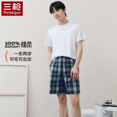 三枪短裤纯棉男机织布弹力家居裤