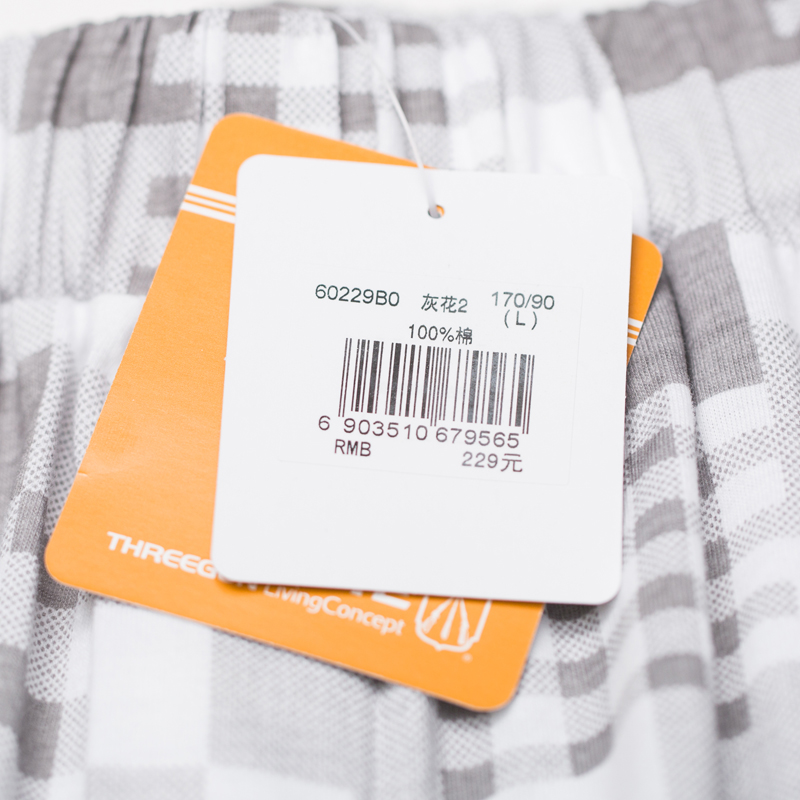 Pantalon pyjama jeunesse THREEGUN 60229B0 - Ref 719120 Image 4