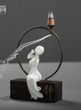 木制陶瓷人物倒流香炉小摆件家居