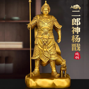 纯铜二郎神杨戬摆件杨戬铜像真君神像摆件显圣大号铜器风水工艺品