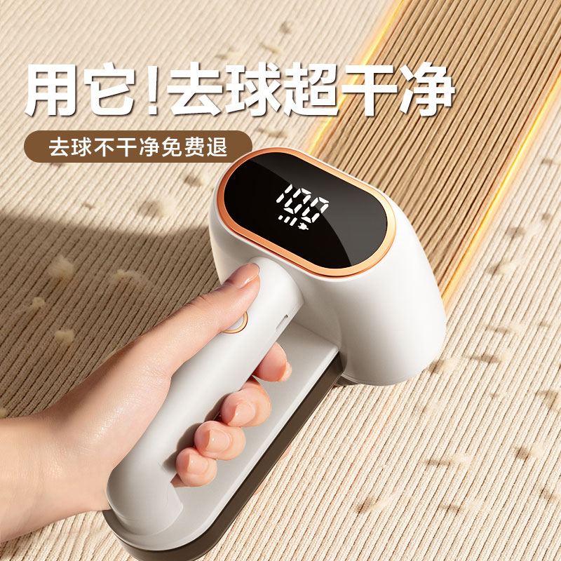 韩国毛球修剪器剃毛器衣服家用充电刮打除毛衣去球机起球去毛神器