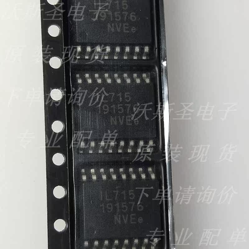 IL715ETR13 IL715 一站式BOM配单 元器件配单 下单请询价在类目 3C数码配件, 电子元器件市场, IC集成电路/电机, 芯片中 - 来自Buy2taobao.com提供专业的淘宝代购服务