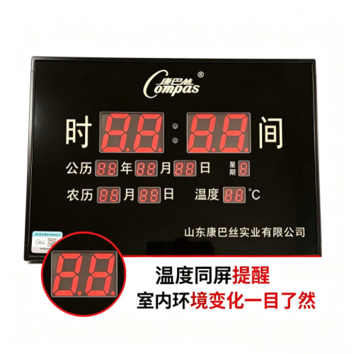 【康巴丝】新款小钟表大字数码万年历客厅家用静音电子夜光挂钟