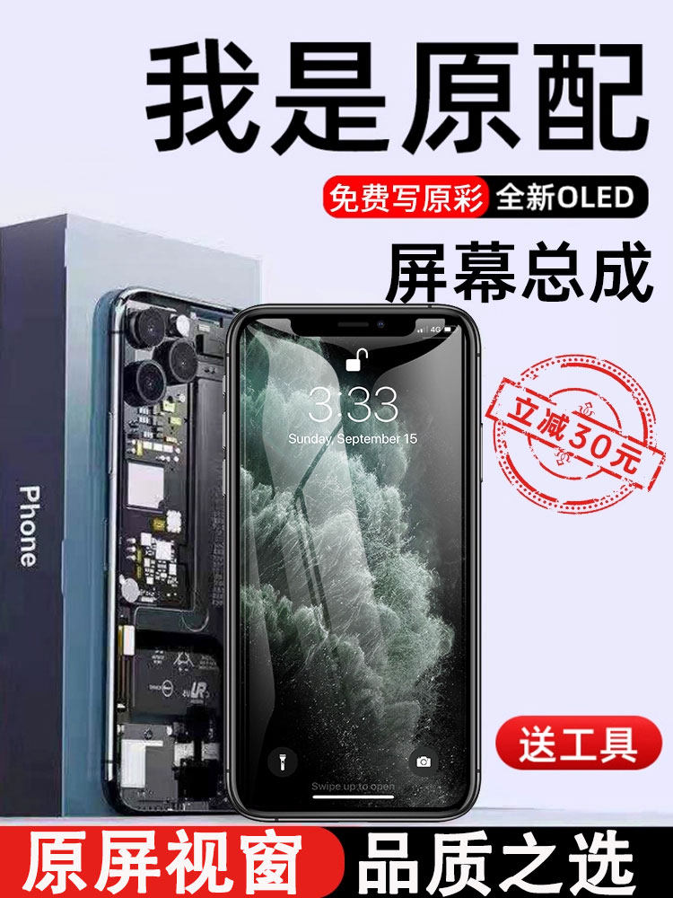 iPhone Ekran Modulu 11 12 13 Pro Max X XR XS OLED