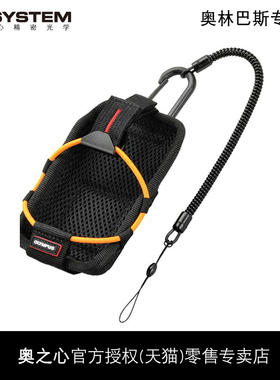 Olympus/奥林巴斯CSCH-123运动搭扣包TG7/TG6/TG5/TG4/TG3/TG860/TG820/TG2/TG1/TG850运动相机包