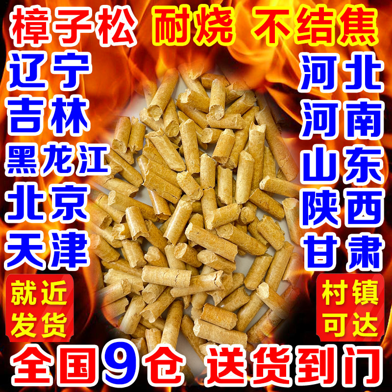 �����ʿ���ȼ�ϳ�������ľ���ό��ůȡů¯ȼ�տ���¶Ӫ8MM6���� 1Ԫ