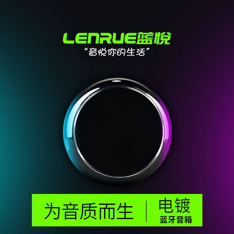 LEnRuE/À¶Ôà a9Pro»§ÍâÎÞÏßÀ¶ÑÀÒôÏäÃÔÄã¼ÒÓÃÊÖ»úСÒôÏìÖØµÍÒôÅÚͨÓýðÊôÊÕ¿îµ½Õ˲¥±¨ÌáʾÆ÷²å¿¨³µÔØÀ©ÒôÆ÷