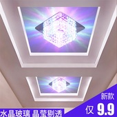 筒灯入户 客厅走廊玄关明装 LED正方形水晶射灯家用嵌入式 天花灯