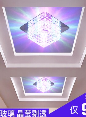 LED正方形水晶射灯家用嵌入式天花灯 客厅走廊玄关明装筒灯入户
