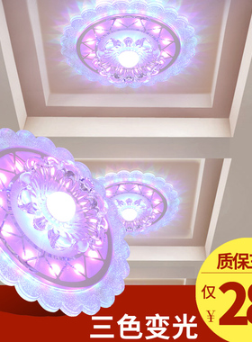LED走廊过道玄关灯 三色变光入户阳台水晶射灯 现代简约门廊筒灯