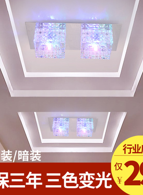 LED双头过道灯 长方形水晶斗胆灯走廊玄关开孔10*20射灯明装筒灯