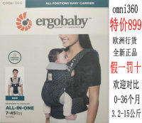 正品欧行美国ergobaby omni 360 2018透气婴儿背带宝宝背袋背巾