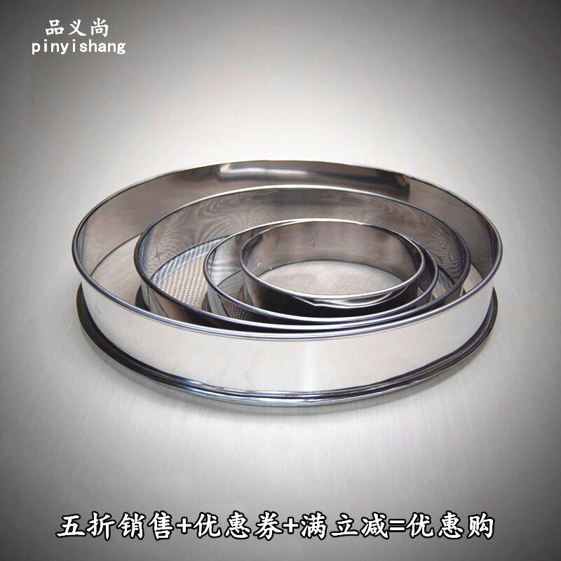 筛子面粉筛不锈钢过滤筛网筛中药筛超细烘焙工具过筛器标准分样筛|msdalam kategori dapur/memasak Appliances, barbeku/bakeware, perkakas dapur penaik DIY, tepung ayak - dari Buy2taobao.com untuk memberikan perkhidmatan ejen Taobao profesional membeli
