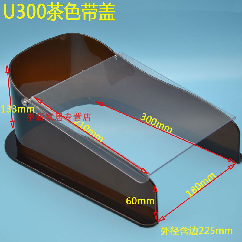 H. 뚜껑이 있는 U 300 브라운