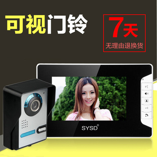 彩色可视门铃家用有线门铃夜视视频高清智能楼宇对讲电子门禁系统
