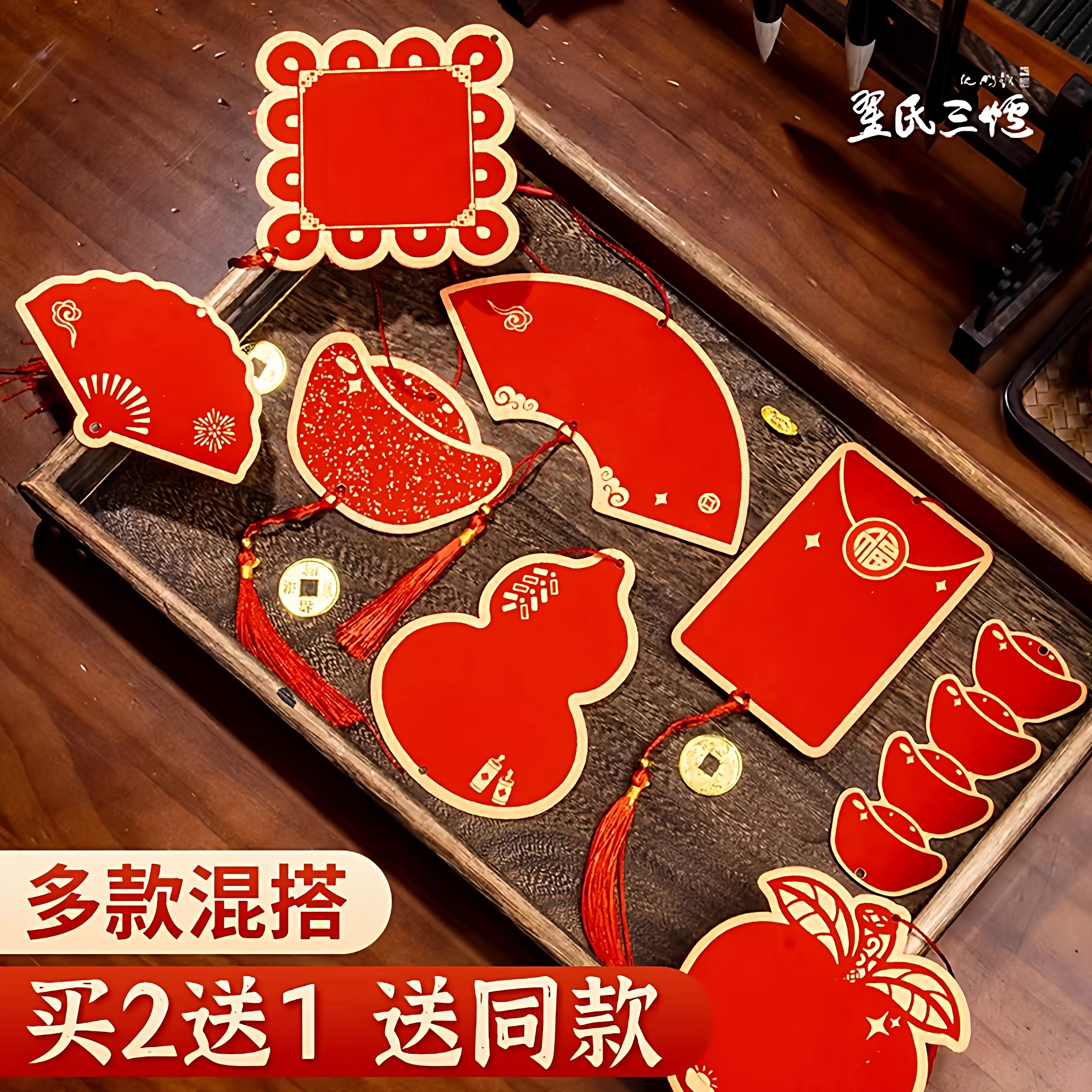 万年红福卡挂件2026年新年春节迷你洒金对联纸自写福字红纸空白书法宣纸专用挂件吊坠喜庆红色卡纸卡片挂饰