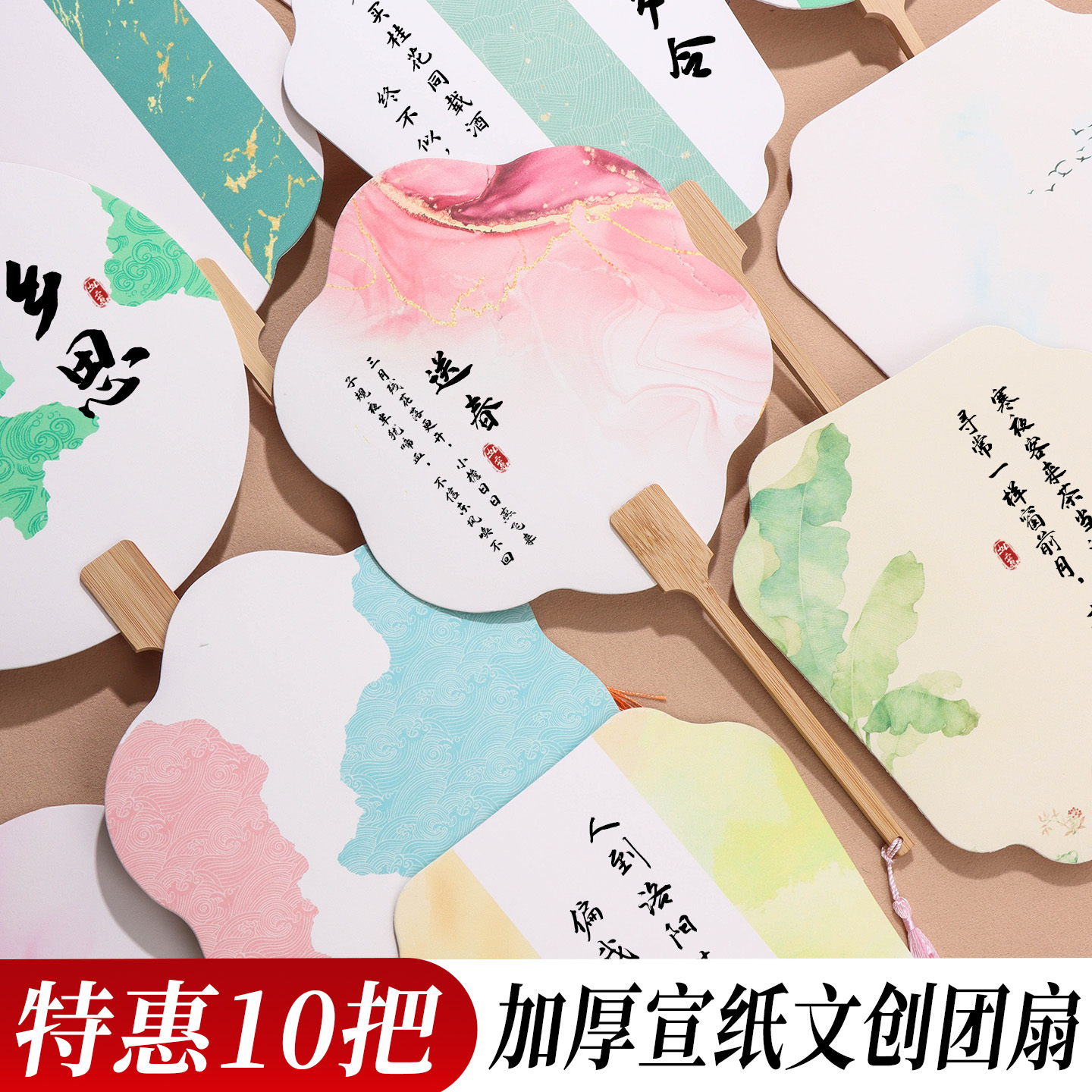 加厚宣纸空白团扇半生熟扇面