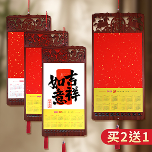 木质日历手写福字日历新中式镂空雕刻万年红洒金宣纸挂件免装裱空白方对联纸空白纸书法专用红纸春节婚庆挂件