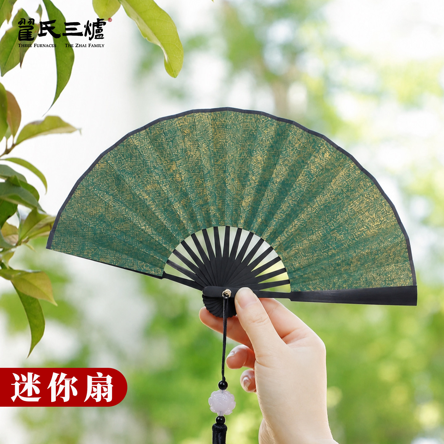 4寸迷你空白宣纸手绘定制折扇图片