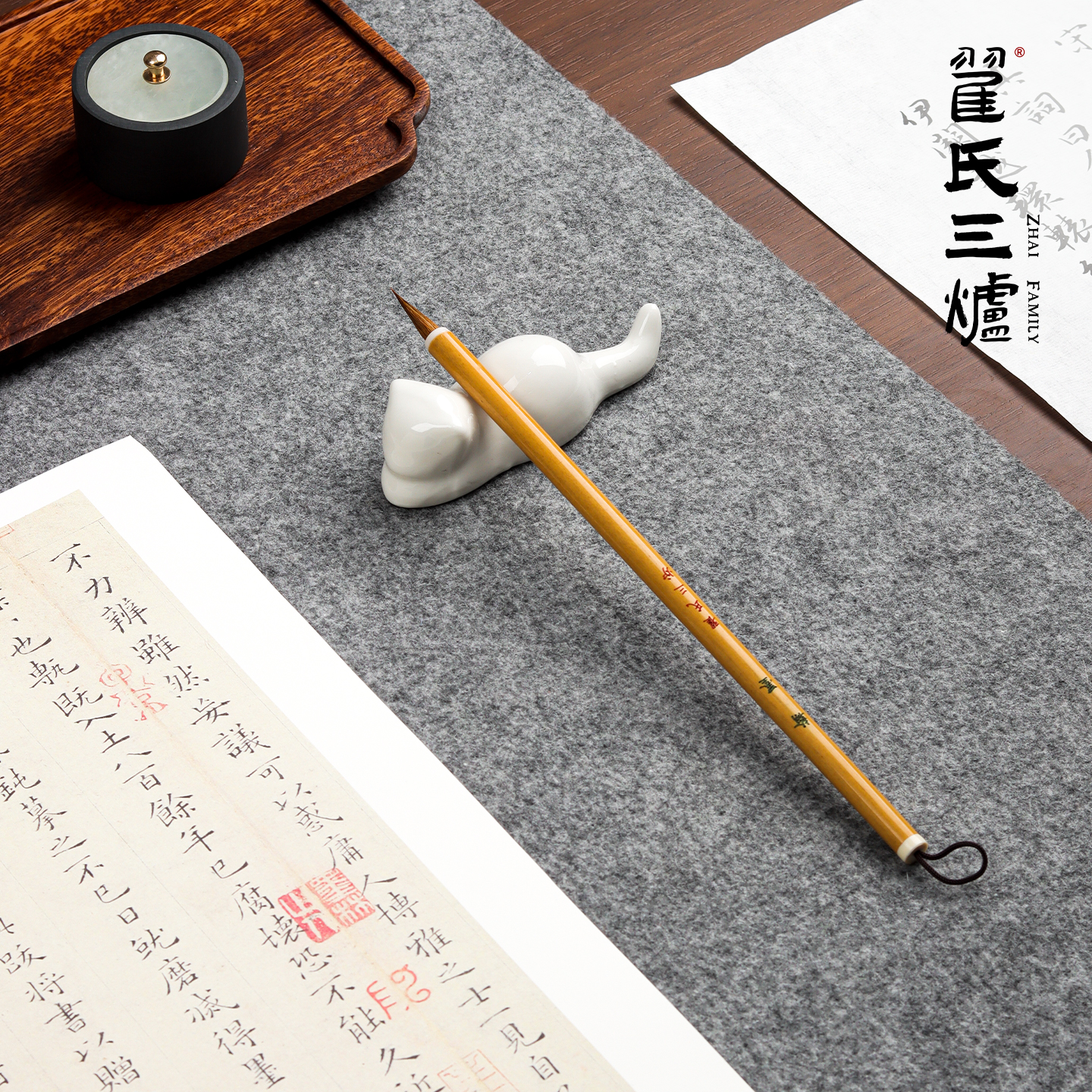 小楷毛笔专业软笔书法临摹字帖