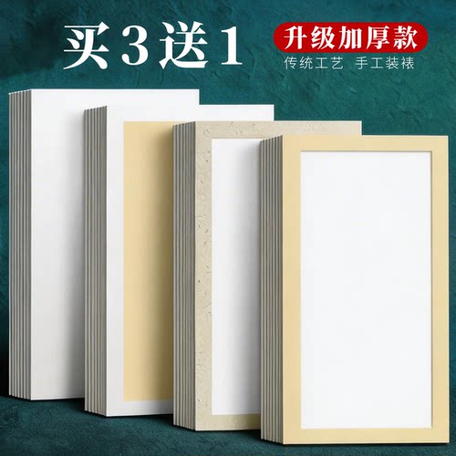 国画工笔镜面加厚宣纸