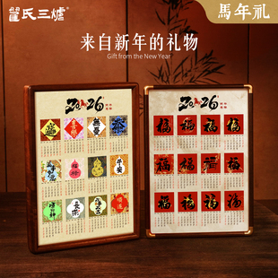 2026丙午马年空白日历摆台加厚毛笔书法作品纸国潮葫芦宣纸软卡挂轴A4文创软卡磁吸画夹书法摆台免装裱半生熟